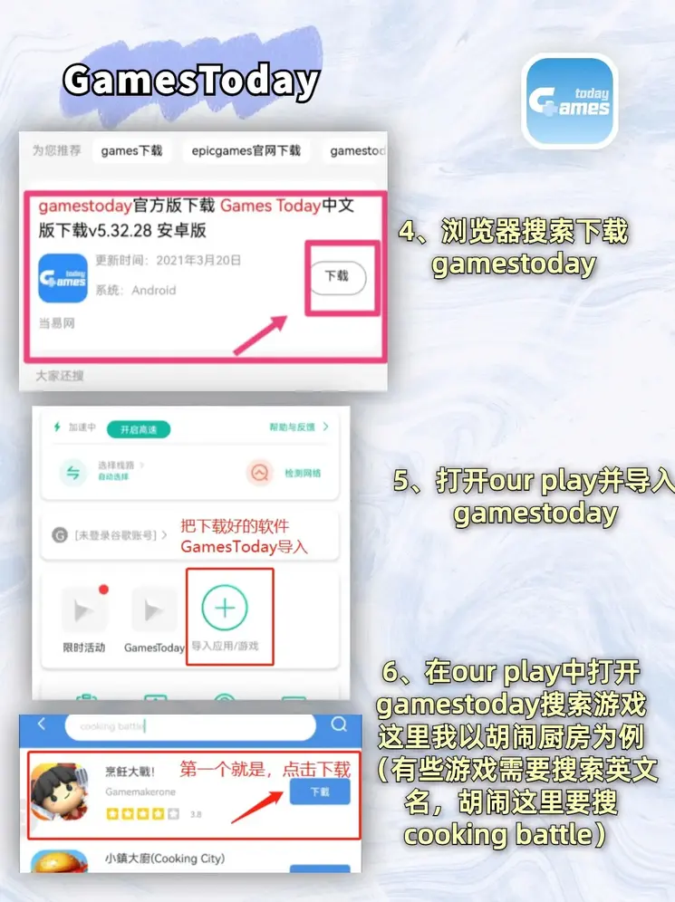 亚新APP下载截图2